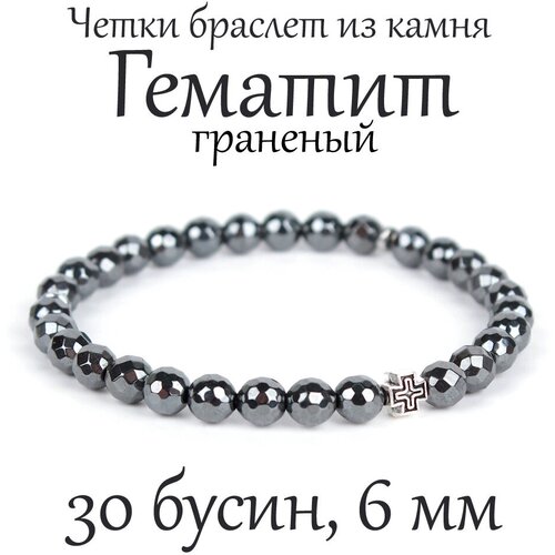 фото Четки-браслет из гематита (мелкой огранки). диаметр 6 мм. 30 зерен. псалом