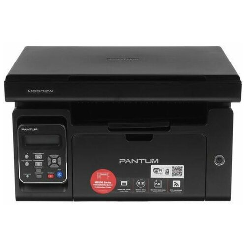 МФУ лазерный Pantum M6502 1914900₽