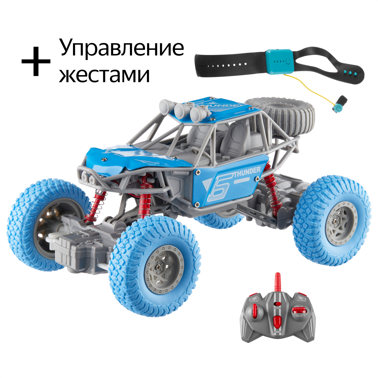 Внедорожник ZhengGuang Climbing Car UD2201AS 1:20 21.4 см