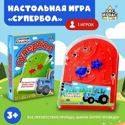 фото Настольная игра "супербол", пинбол-головоломка синий трактор