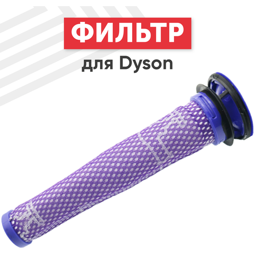 Универсальный HEPA фильтр для пылесоса Dyson SV03, SV05, SV06, SV07, SV09, SV10, SV11, DC58, DC59, DC61, DC62 предмоторный, моющийся фильтр hepa предмоторный цилиндрический для пылесоса dyson дайсон 965661 01 ody139