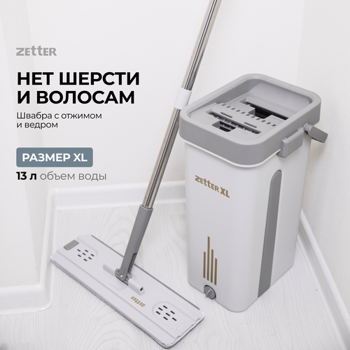 белый