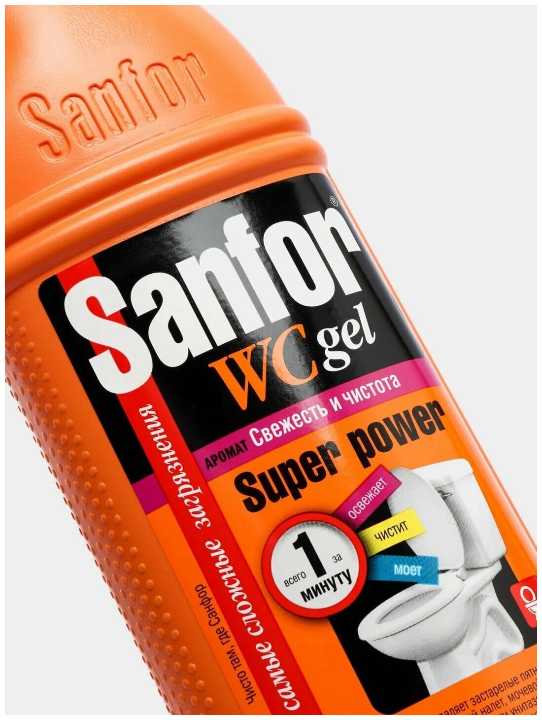 Очиститель унитаза SANFOR WC Super Power 0,75 л - фотография № 7