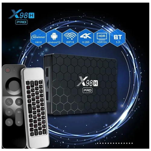 Комплект Смарт ТВ приставка X98H PRO 464 Гб Allwinner H618 Android 12 Air Mouse W3 с гироскопом и голосовым управлением 599000₽