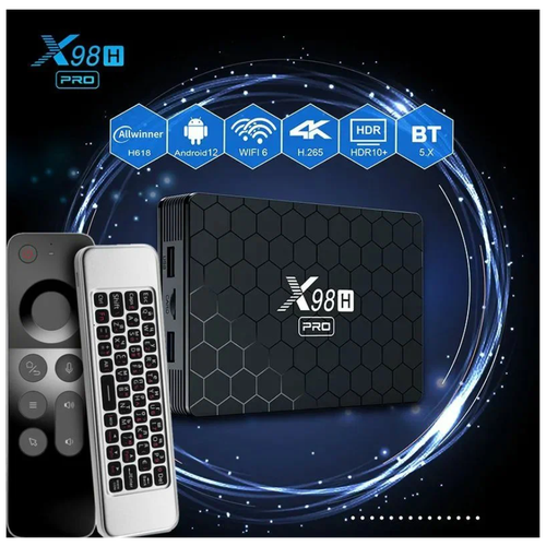 Комплект: Смарт ТВ приставка X98H PRO 4/64 Гб Allwinner H618 Android 12 + Air Mouse W3 с гироскопом и голосовым управлением