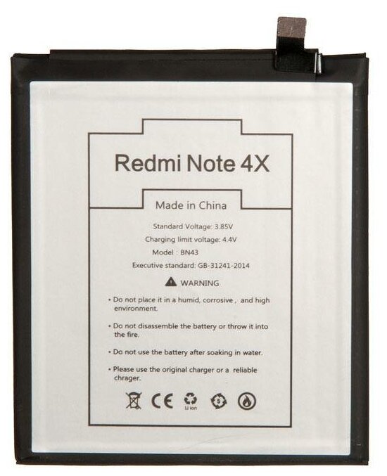 Аккумуляторная батарея ZeepDeep ASIA (BN43 4000mAh) для Xiaomi Redmi Note 4X, BN43 — фото 2