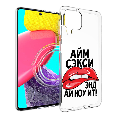 Чехол MyPads айм-секси для Samsung Galaxy M53 (SM-M536) задняя-панель-накладка-бампер