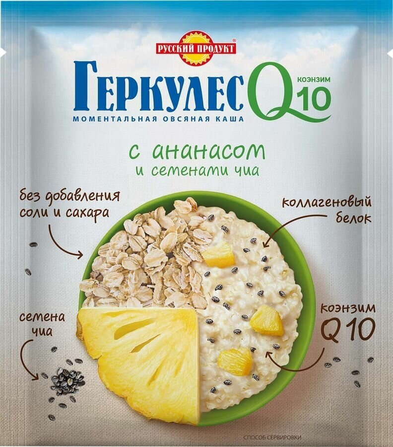 Каша овсяная геркулес Q10, с ананасом и семенами чиа, 35г