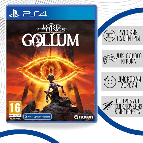 Игра The Lord of the Ring: Gollum (PS4, русские субтитры) the lord of the rings gollum ps5 русские субтитры