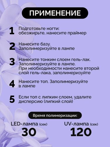 Изображение товара Гель лак для ногтей In’Garden X-Gel №157 синий с фиолетовым подтоном, с синими и фиолетовыми микроблестками, плотный, 8 мл
