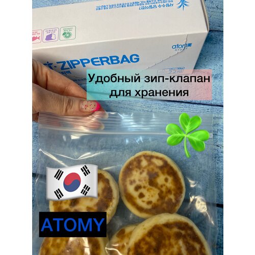 Зип пакеты для хранения продуктов ЭКО состав 18*20 см, 22 шт. Atomy Корея
