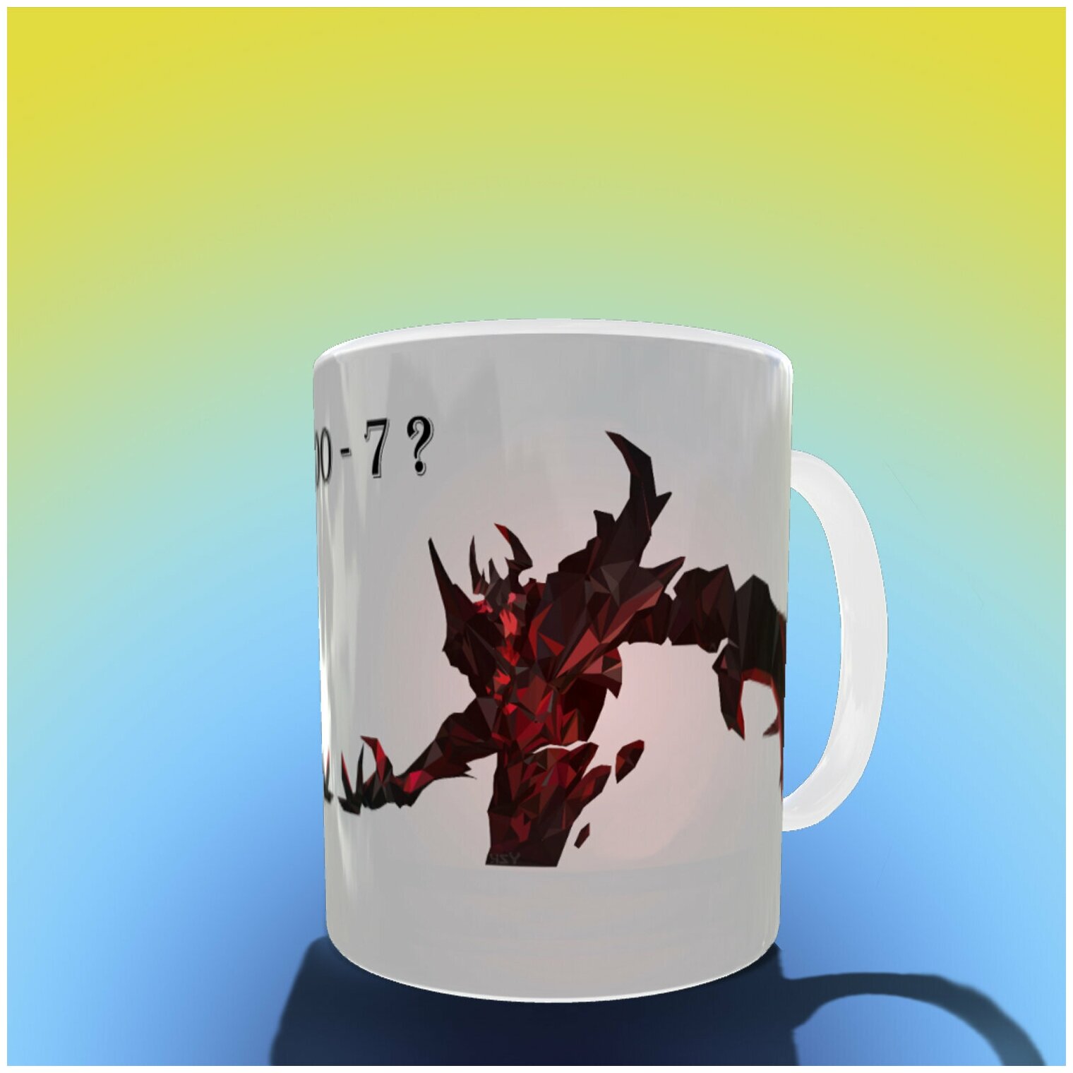 Кружка / DOTA 2 / Shadow Fiend / ZXC / Dead Inside / 1000 - 7 / дота / гуль / ghoul / Подарок