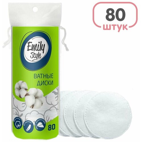 Ватные диски Emily Style 80шт х2