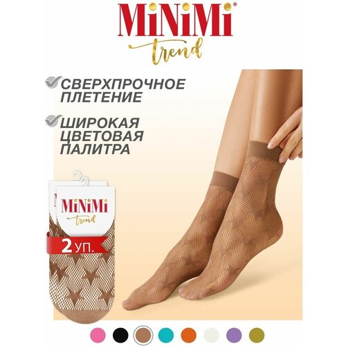 Носки MiNiMi, 2 пары, размер 0 (UNI), бежевый носки minimi 2 пары размер 0 uni розовый