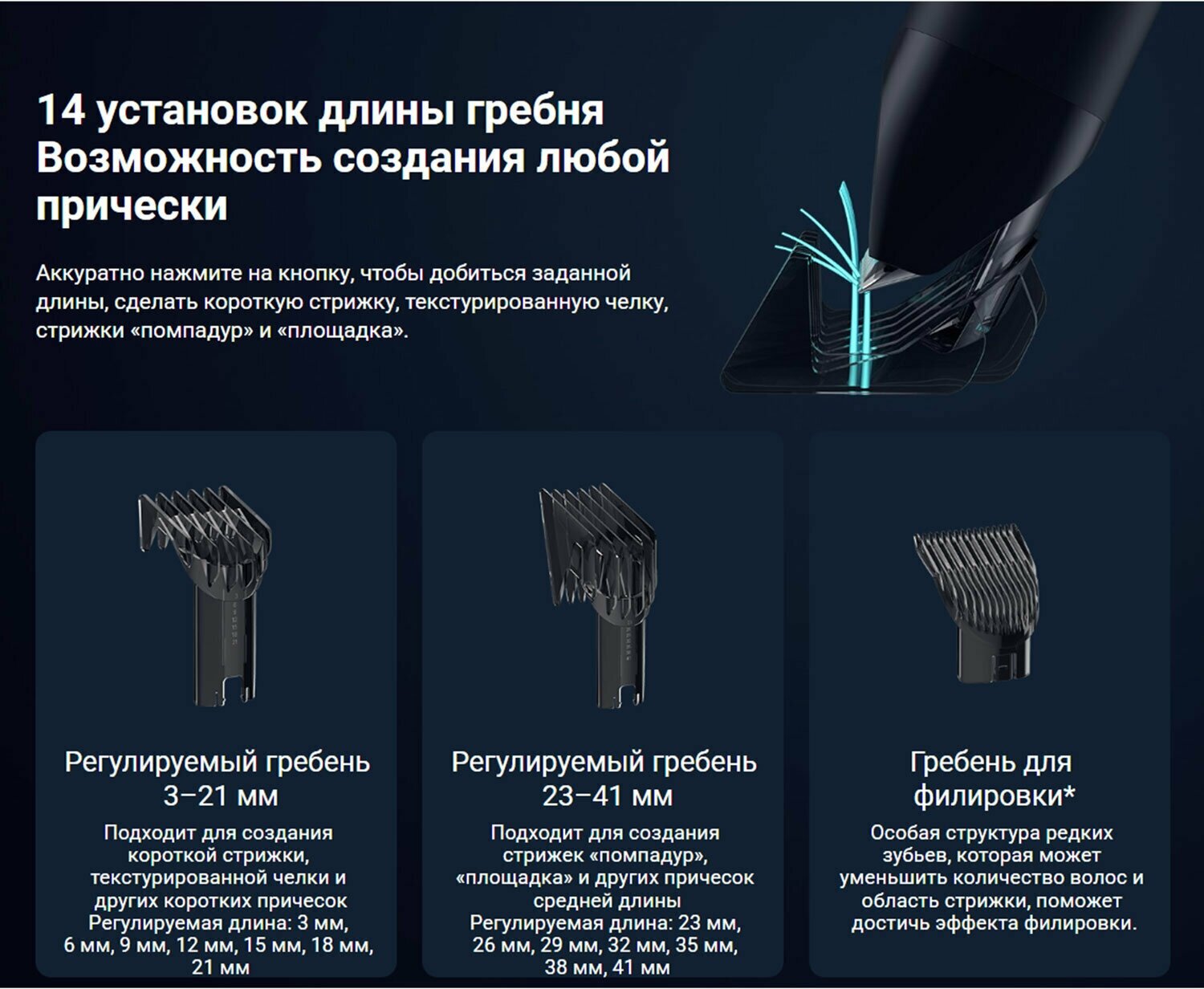 Машинка для стрижки волос Xiaomi Hair Clipper, черная - фото №14