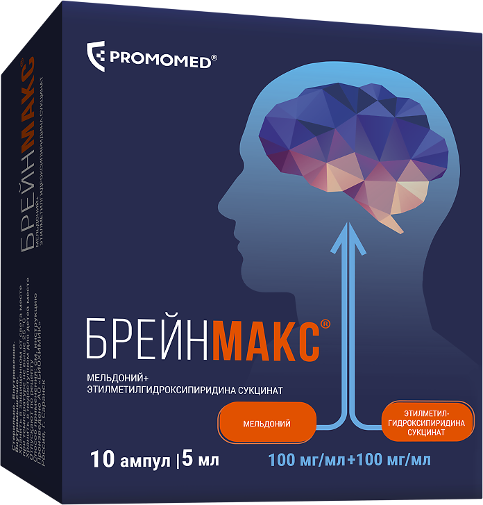 Брейнмакс раствор для в/в и в/м введ. 100 мг/мл+100 мг/мл 5 мл 10 шт