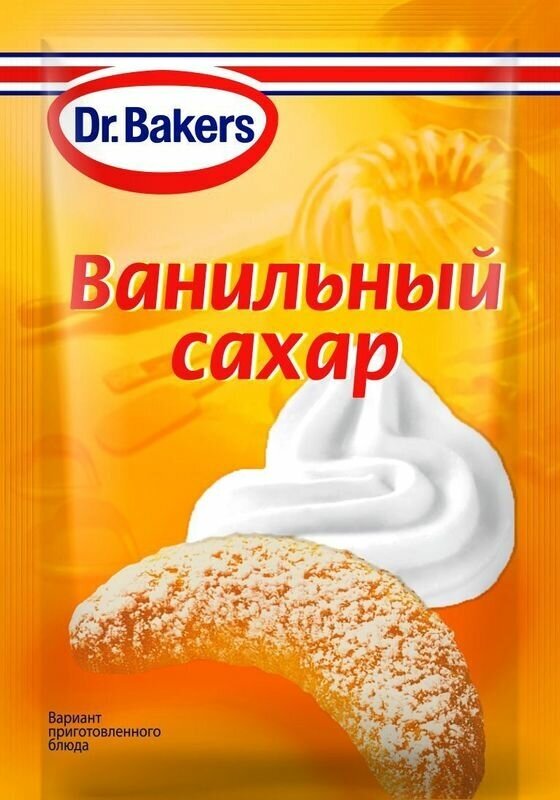 Ванильный сахар Dr. Oetker