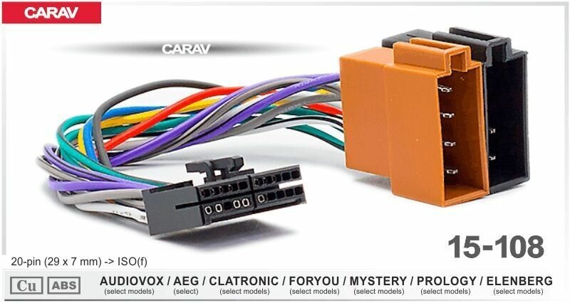 Разъем CARAV 15-108 для подключения автомагнитолы: AUDIOVOX - AEG - CLATRONIC - FORYOU - MYSTERY - PROLOGY - ELENBERG (select models)