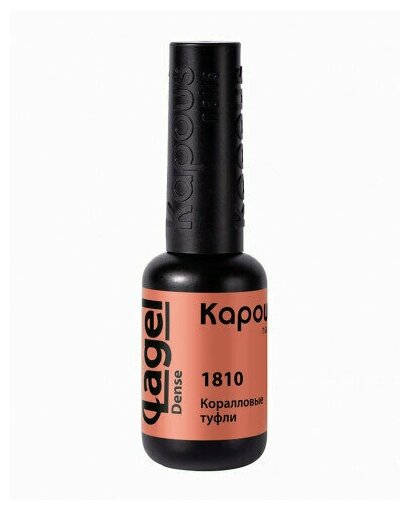 2 Kapous Professional Nails Гель - лак «Lagel Dense» 1810, 8мл