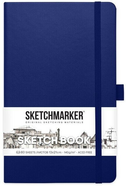 Блокнот для зарисовок Sketchmarker 13х21 см 80 л 140 г, твердая обложка Королевский синий - фото №1