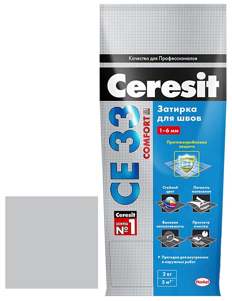 Затирка для узких швов Ceresit CE 33 «Comfort», ширина шва 2-6 мм, 2 кг, сталь, цвет манхэттен - фото №8