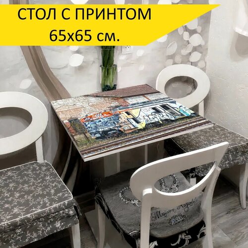 Стол 