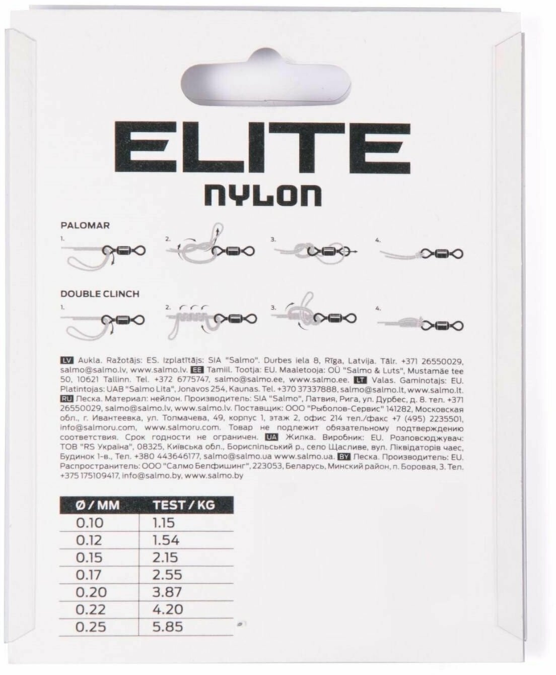 Леска монофильная Salmo Elite FLUORO COATED NYLON 030/025