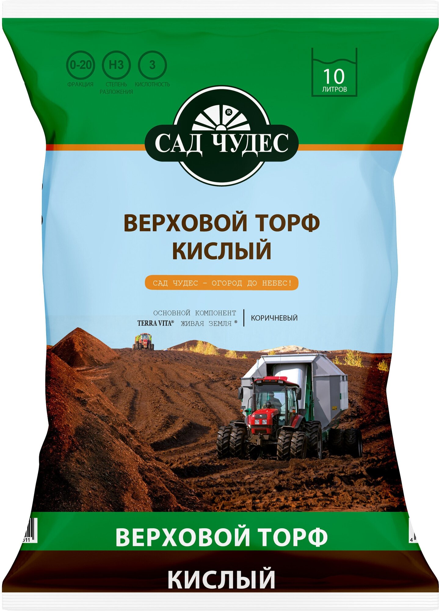Торф Верховой Кислый 10 л.