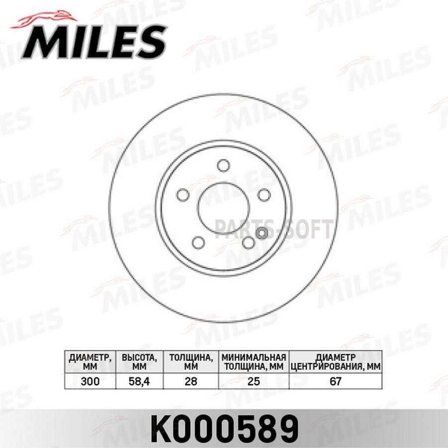 MILES K000589 Диск тормозной передний MERCEDES VIANO/VITO W639 2.0-3.7 03- (TRW DF4373) K000589