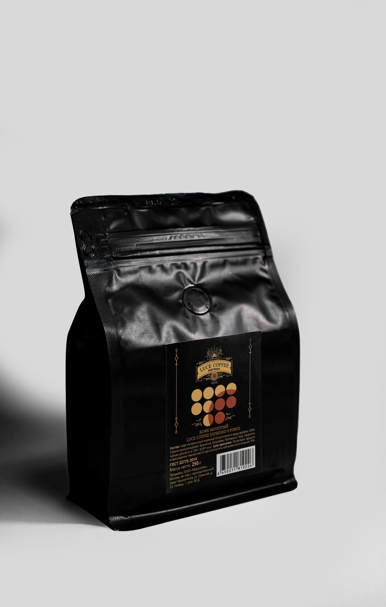 Кофе в зёрнах LUCE COFFEE ESPRESSO 9 FORTE (арабика 100%) 250 грамм