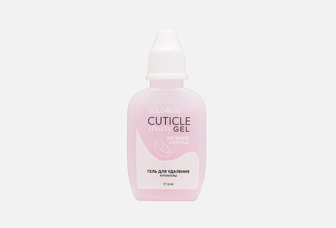 Гель для удаления кутикулы Cuticle Away Gel 15 мл