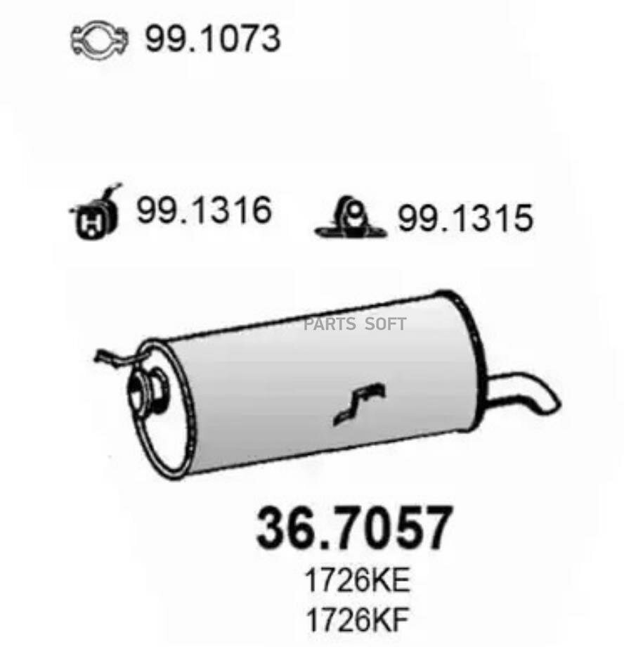 ASSO 36.7057 Глушитель (задняя часть)