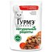 Паучи Пурина Гурмэ Натуральные рецепты для взрослых кошек с говядиной (цена за упаковку) 75г х 26шт