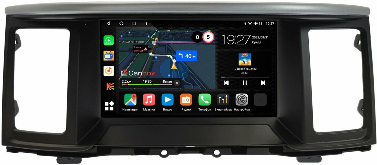 Штатная магнитола Nissan Pathfinder 4 2012-2020 (Тип A - авто без кнопок TEL и APPS) Canbox M-Line 4542-9-4089 Android 10 (4G-SIM, 4/64, DSP, QLed)