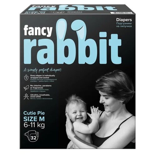 Fancy Rabbit подгузники М, 6-11 кг, 32 шт. fancy rabbit трусики подгузники 6 11 кг м 32 шт