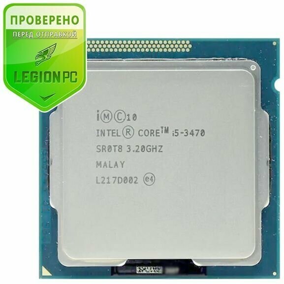 Процессор Intel Core i5-3470 Ivy Bridge LGA1155 4 x 3200 МГц