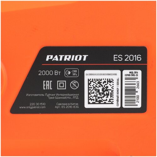 PATRIOT ES 2016 2018