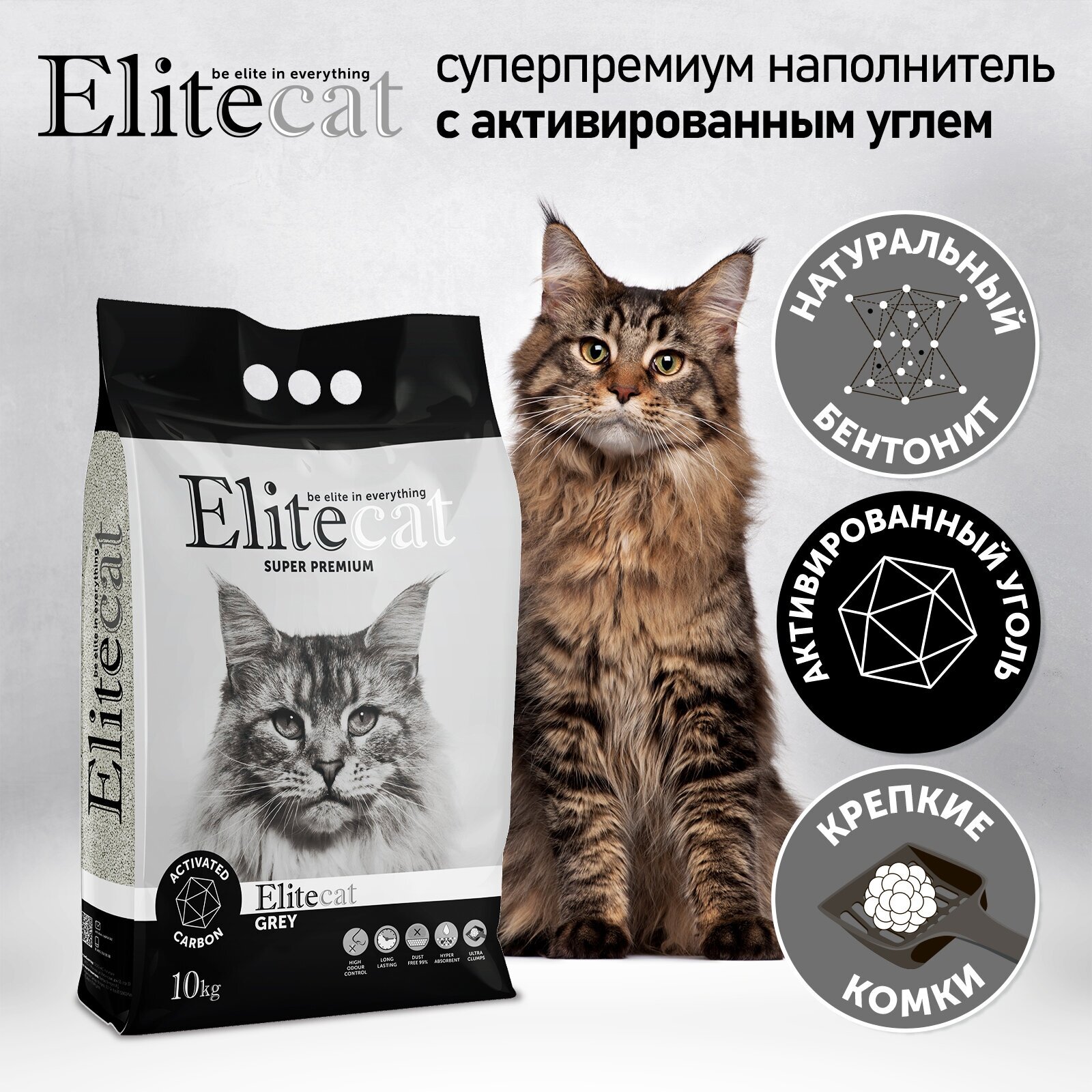 ELITECAT Наполнитель комкующийся с ароматом детской пудры "Baby Powder", 10кг - фото №1