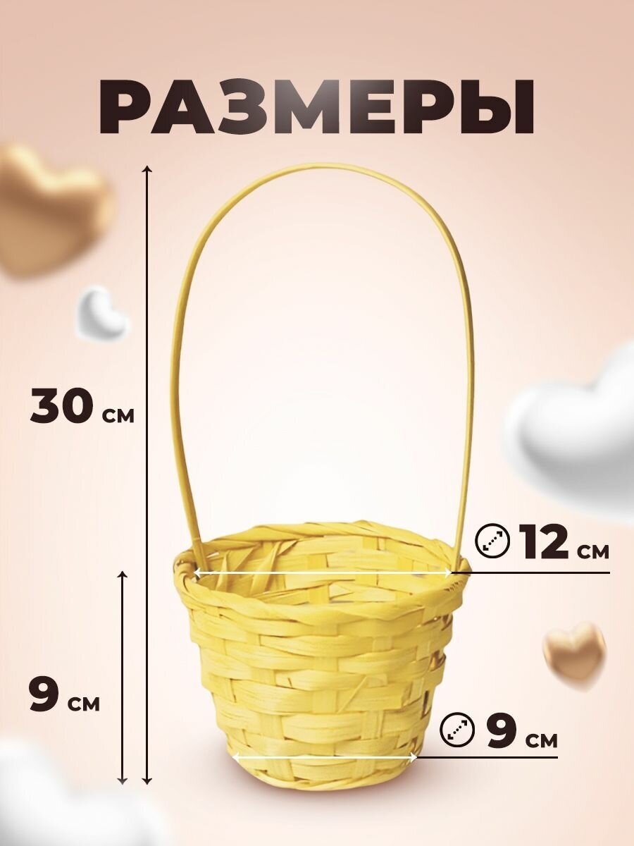 Корзина плетеная с ручкой из бамбука подарочная для фруктов, для хранения, для игрушек - 1 шт. , цвет: желтый - фотография № 2