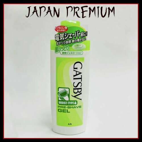 MANDOM Gatsby Смягчающий и увлажняющий гель для использования перед бритьем электробритвой с гиалуроновой кислотой Pre-shave Gel Moist Type 140 мл 1090₽