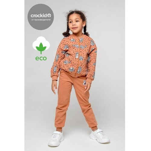 Брюки спортивные crockid, размер 104/52, коричневый брюки crockid размер 104 52 коричневый