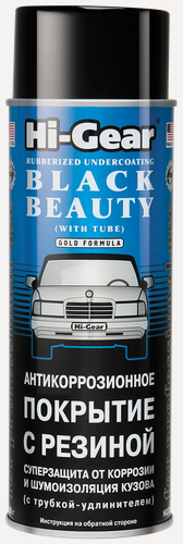 Изображение товара Антикоррозионное покрытие с резиновым наполнителем Hi-Gear, цвет- черный. 480г, HG5754