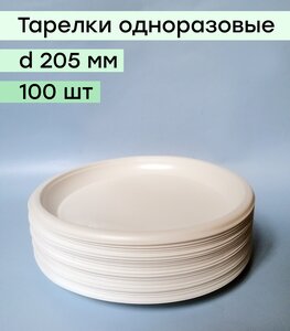 Основная фотография от вендора