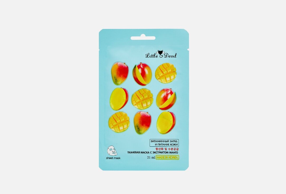 Витаминизирующая маска с экстрактом манго Little Devil, Vitaminizing Mask with Mango Extract