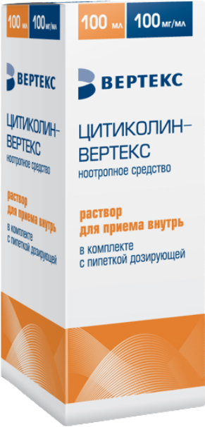 Цитиколин-Вертекс раствор для приема внутрь 100 мг/мл 100 мл 1 шт