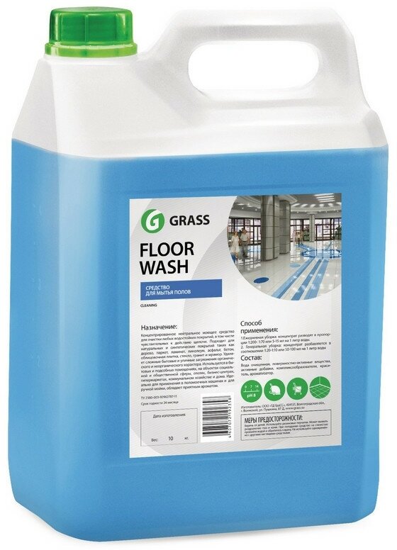 Профхим универсал д/пола и поверх нейтрал конц Grass/Floor Wash, 5кг