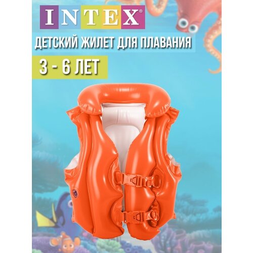 фото Жилет для плавания детский intex "делюкс" 50 см х 47 см, от 3-6 лет