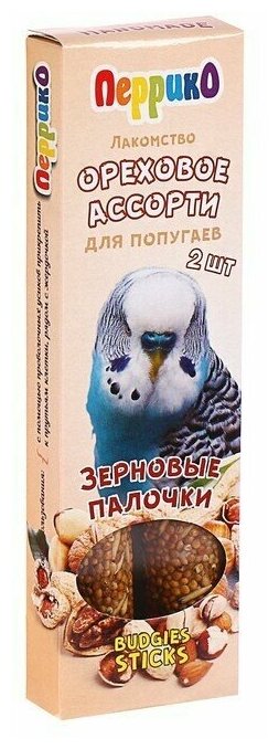 Зерновые палочки "Ореховое ассорти" для попугаев набор 2 шт коробочка