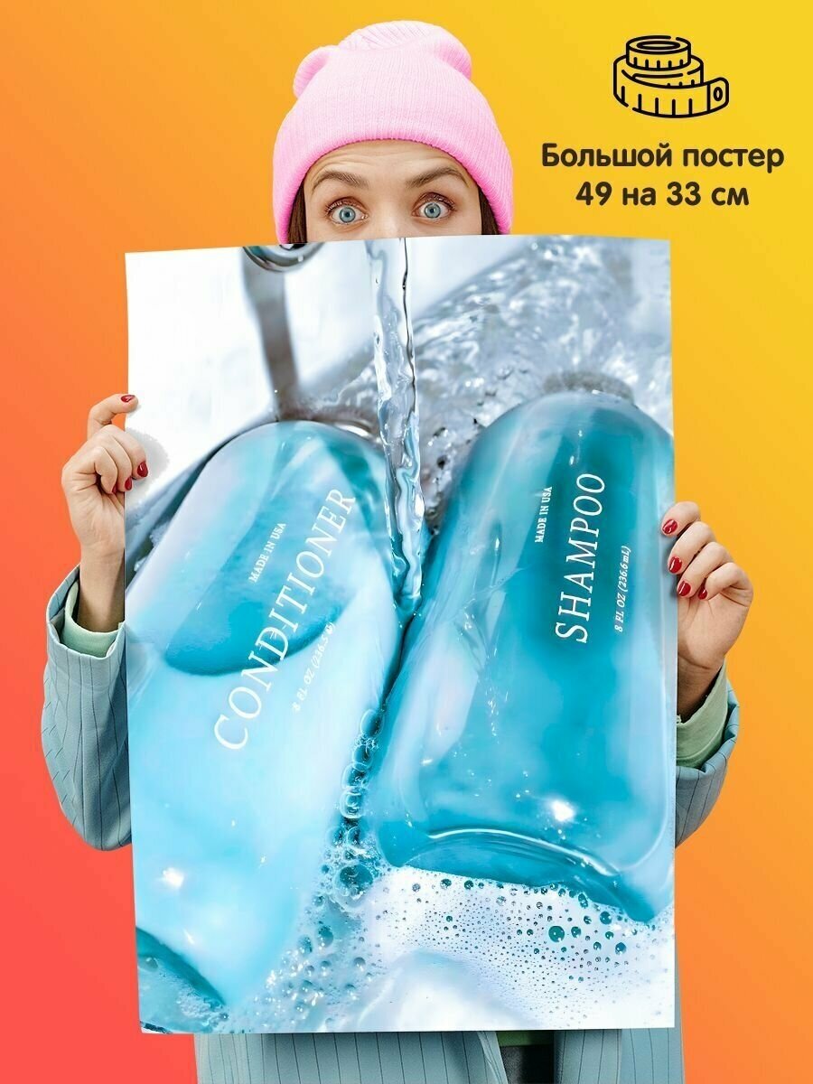 Плакат постер маникюр салон красоты ногти