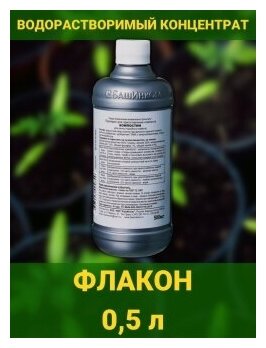 Компостин 1 бут 500мл мягкий ускоритель созревания компоста Гуми Оми. Водорастворимый концентрат. Ускоритель разложения органики. ОЖЗ Кузнецова - фотография № 2